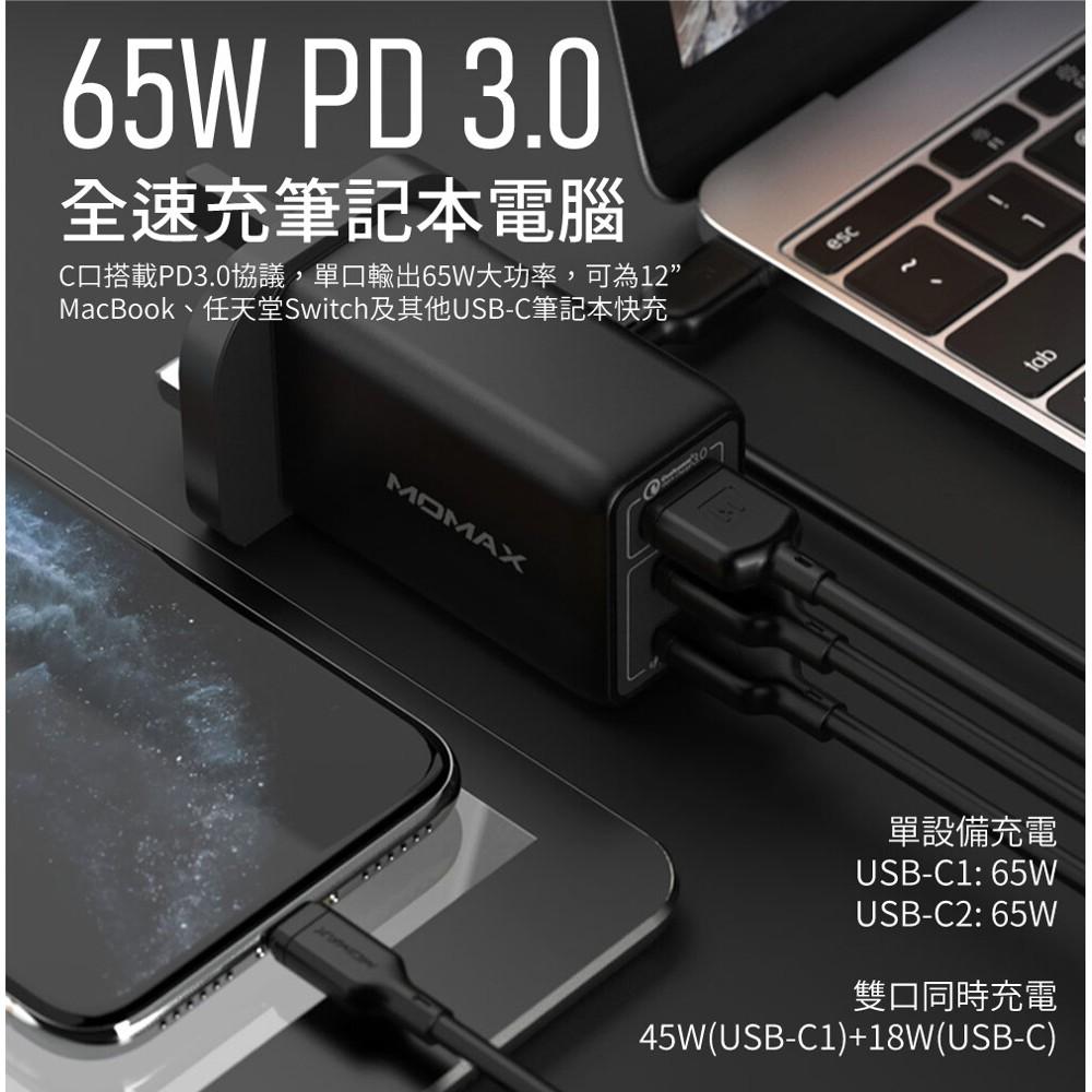 MOMAX One Plug 65W 3-Port GaN 氮化鎵智能充電器(UM20)-細節圖8