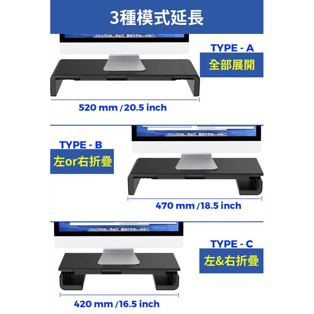 MONO DSIGN三段式延長電腦螢幕收納支架-細節圖7