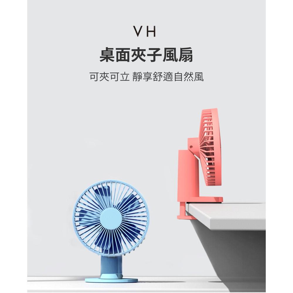 VH【探】桌面夾式風扇(F04)-細節圖4