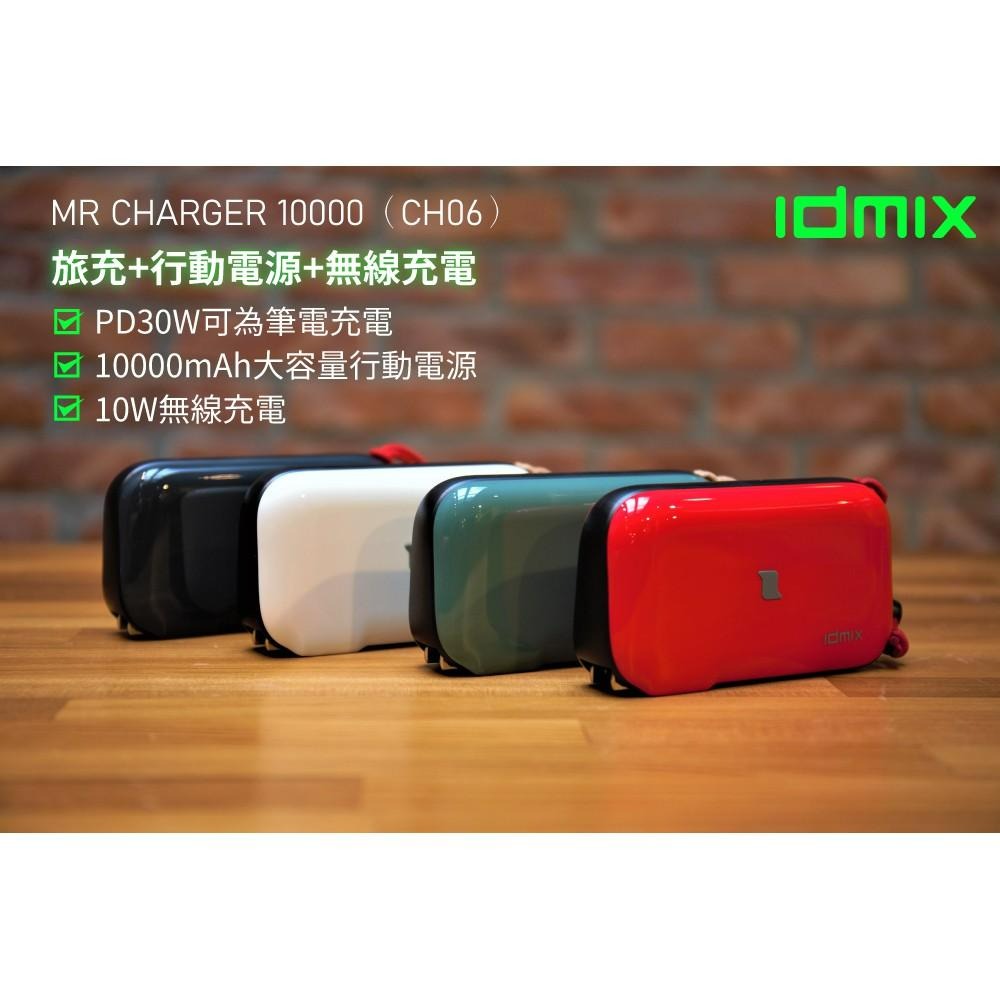 idmix MR CHARGER 10000mAh CH06 無線充電行動電源-細節圖3