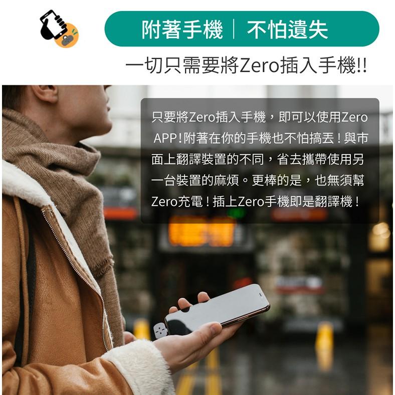 Timekettle Zero 隨插即用多功能迷你翻譯機-細節圖5