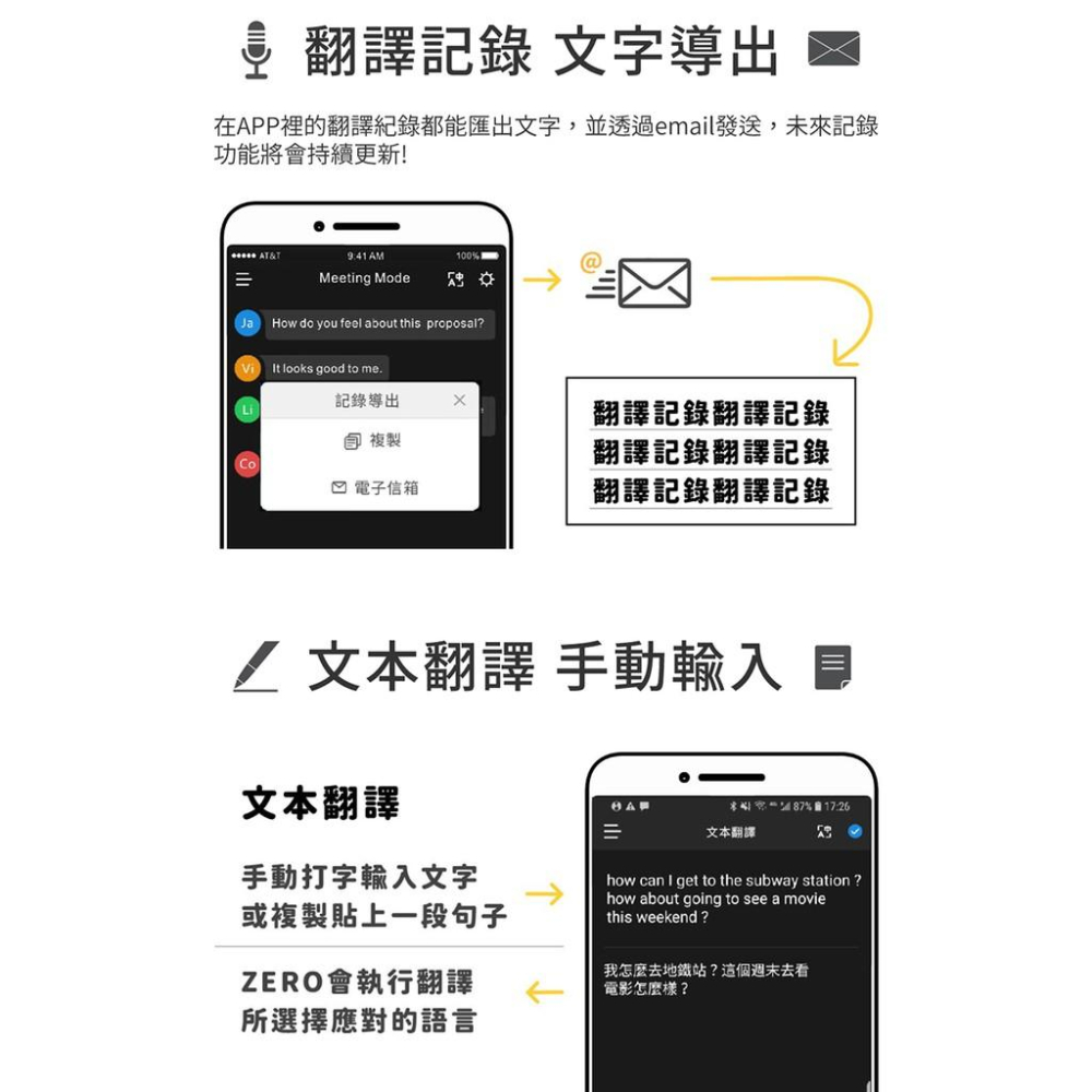 Timekettle Zero 隨插即用多功能迷你翻譯機-細節圖8