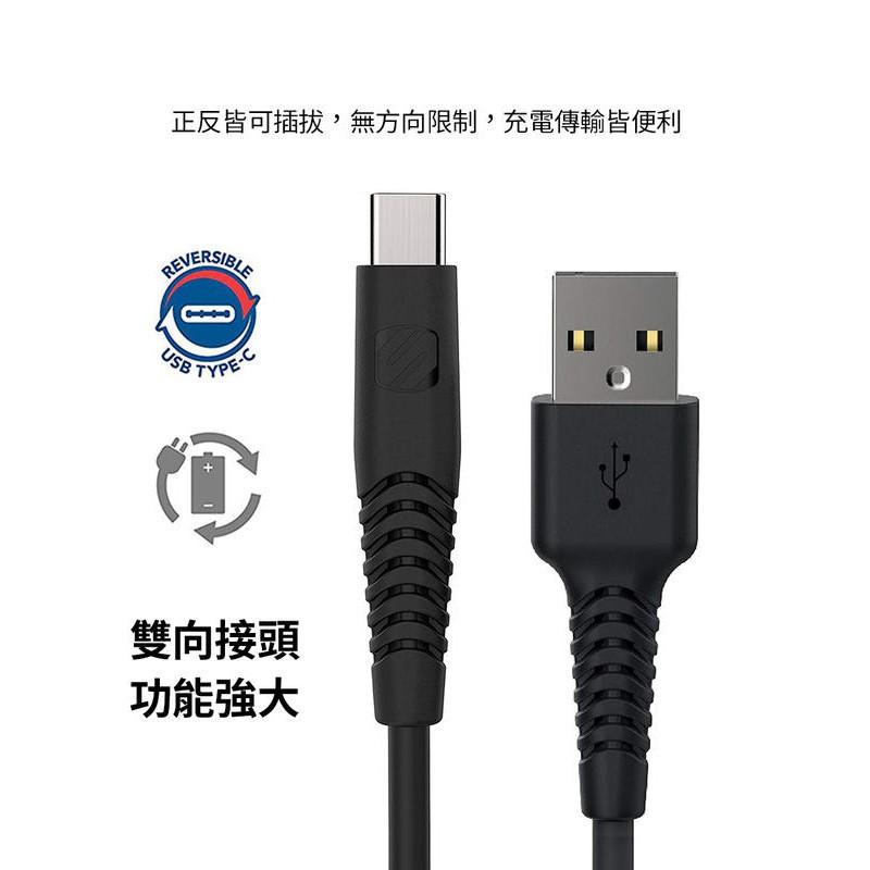 SCOSCHE 高強度耐彎折Type-C 閃電充電線-細節圖4