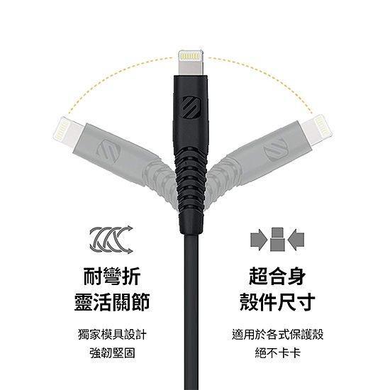 SCOSCHE 高強度耐彎折Lightning 閃電充電線-細節圖2