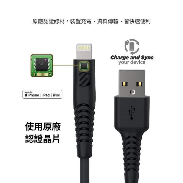 SCOSCHE 高強度耐彎折Lightning 閃電充電線-細節圖4