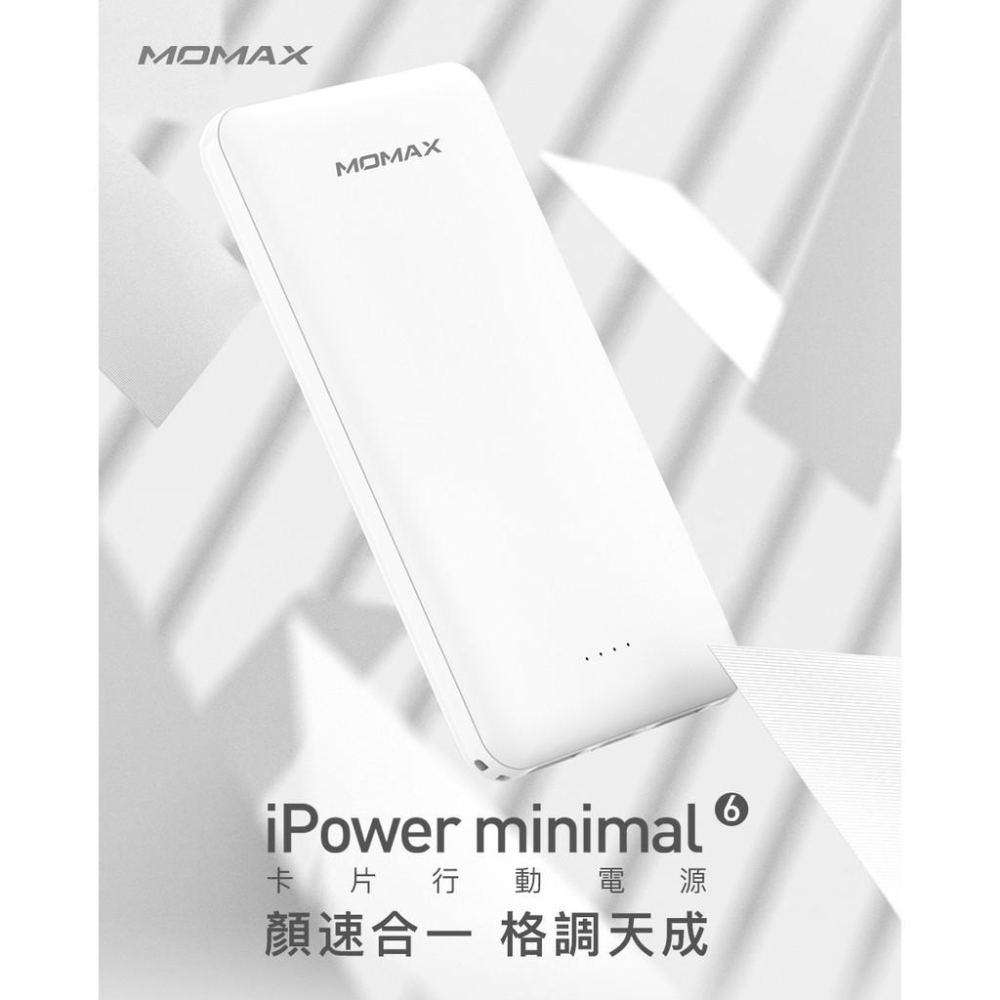 MOMAX iPower Minimal 6 行動電源(IP67)-細節圖2