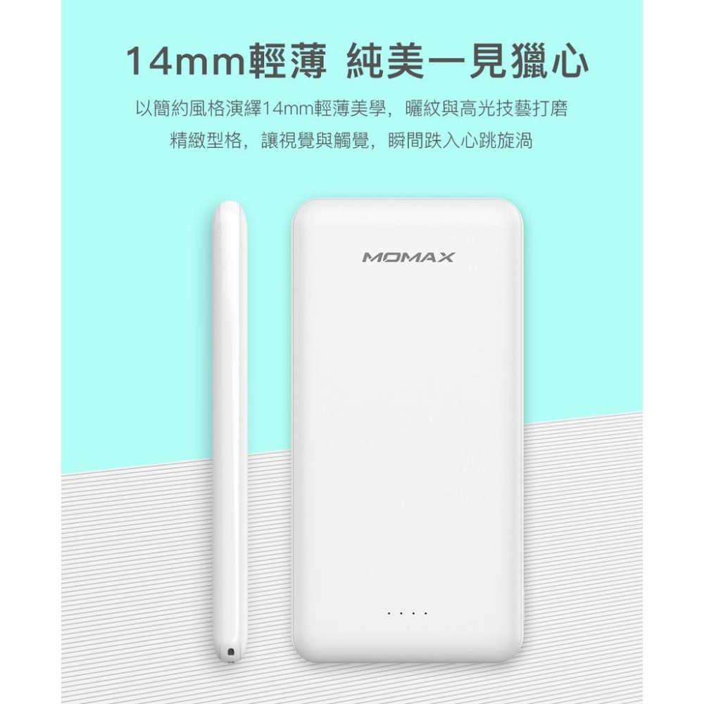 MOMAX iPower Minimal 6 行動電源(IP67)-細節圖3