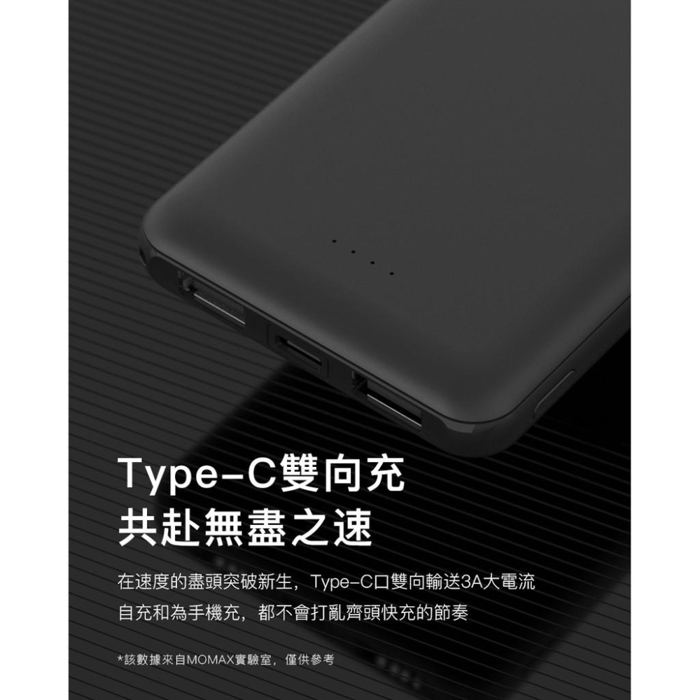 MOMAX iPower Minimal 6 行動電源(IP67)-細節圖4