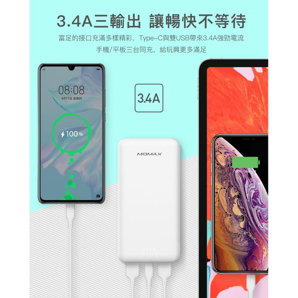 MOMAX iPower Minimal 6 行動電源(IP67)-細節圖5