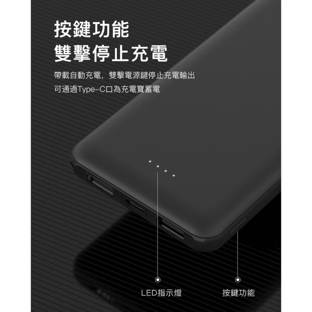 MOMAX iPower Minimal 6 行動電源(IP67)-細節圖8