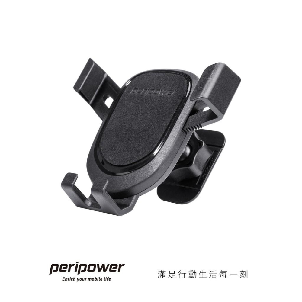 peripower MT-A10 重力開合黏貼式手機架-細節圖2