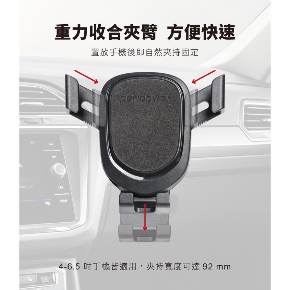 peripower MT-A10 重力開合黏貼式手機架-細節圖4