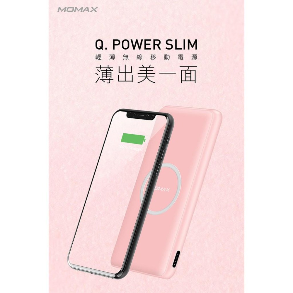 MOMAX Q.Power Slim 無線充電行動電源(IP85)-細節圖2