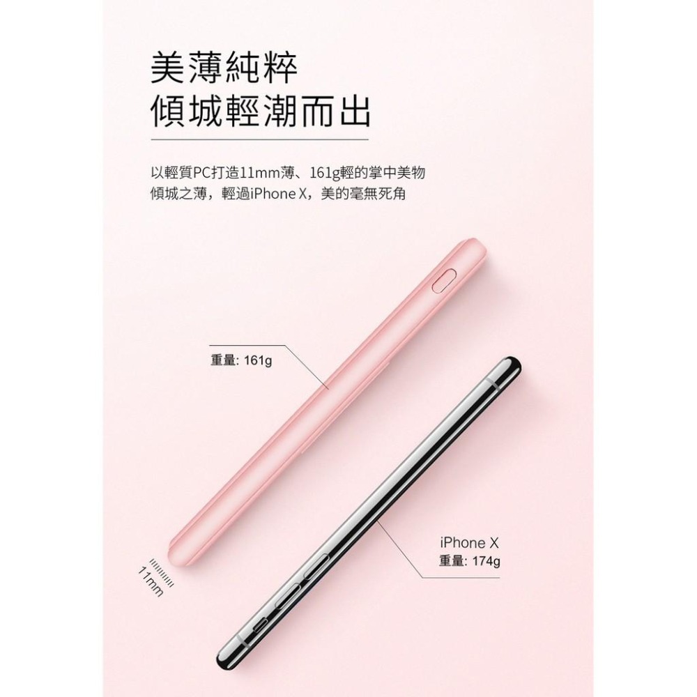 MOMAX Q.Power Slim 無線充電行動電源(IP85)-細節圖3