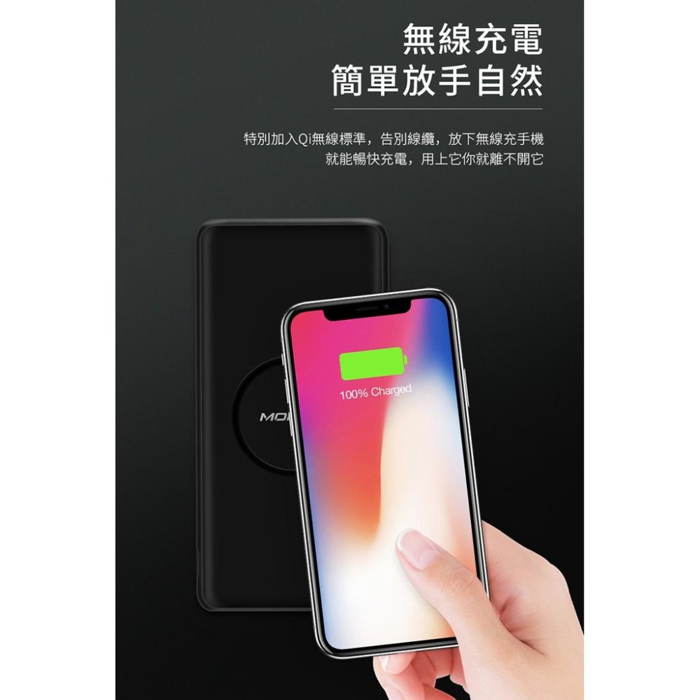 MOMAX Q.Power Slim 無線充電行動電源(IP85)-細節圖4