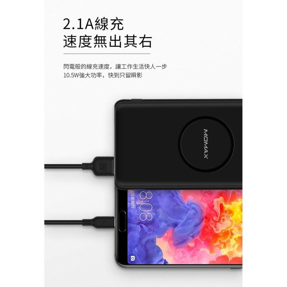 MOMAX Q.Power Slim 無線充電行動電源(IP85)-細節圖7