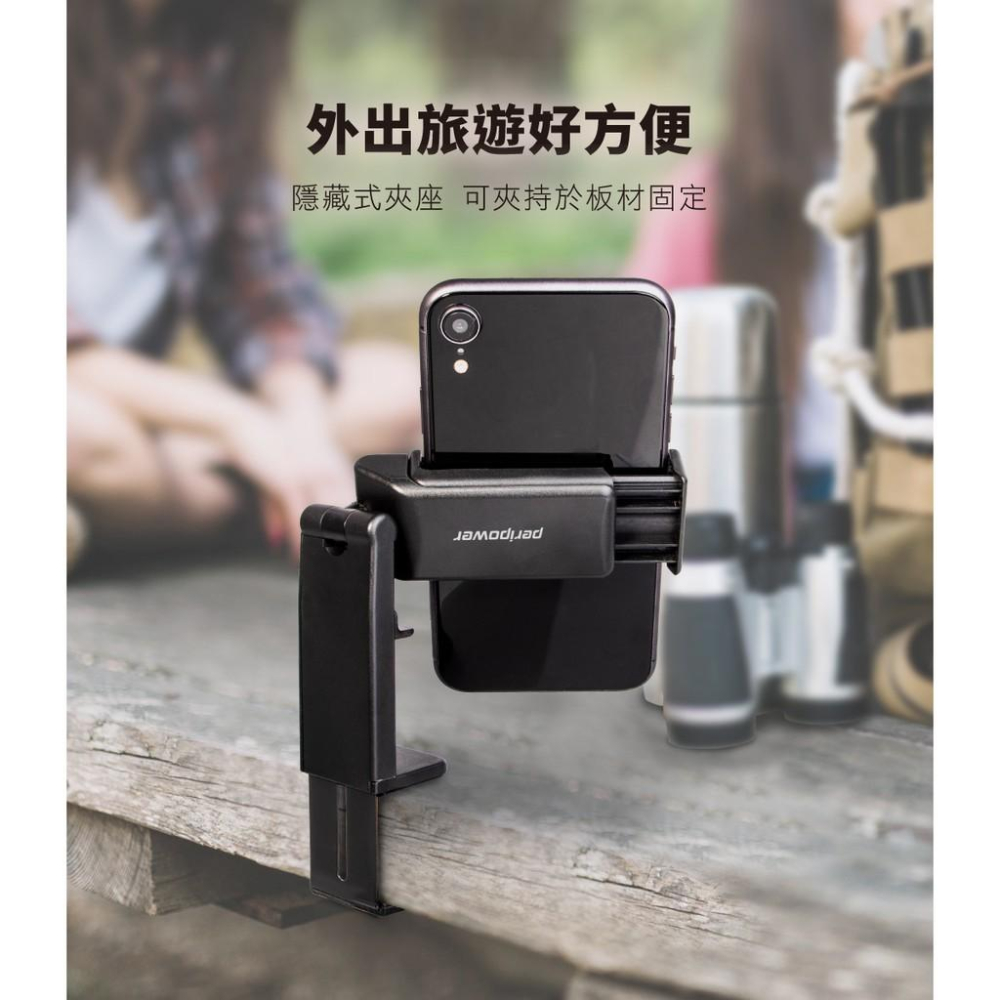 peripower MT-AM07旅行用攜帶式手機固定座-細節圖3