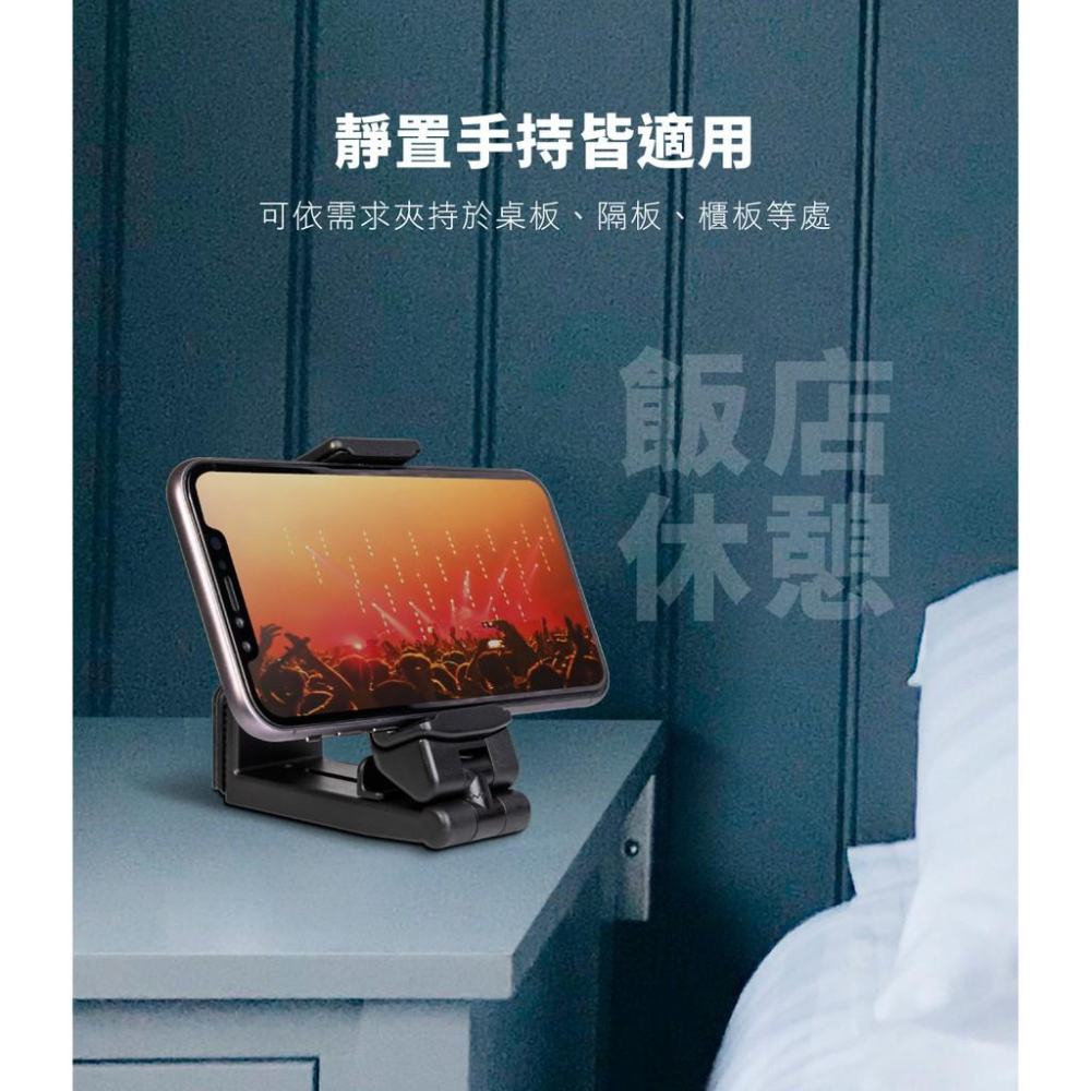 peripower MT-AM07旅行用攜帶式手機固定座-細節圖5