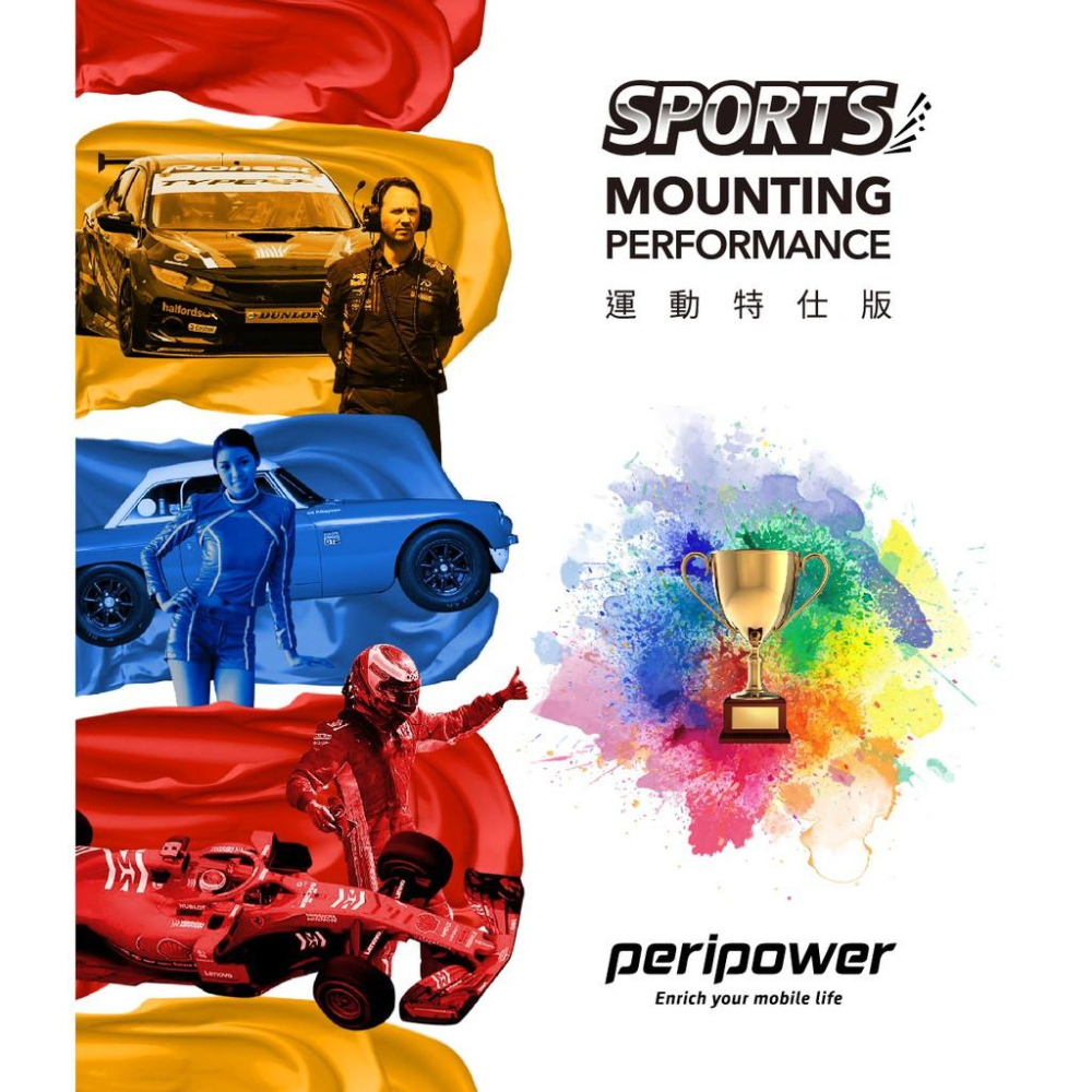 peripower SPORTS運動特仕版 MT-SS02 儀表板吸盤支架-細節圖2