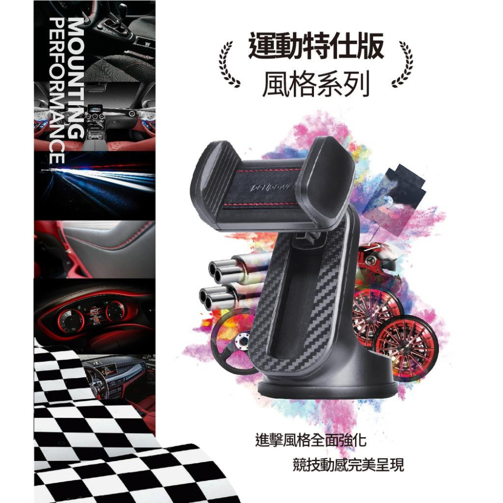 peripower SPORTS運動特仕版 MT-SS02 儀表板吸盤支架-細節圖4