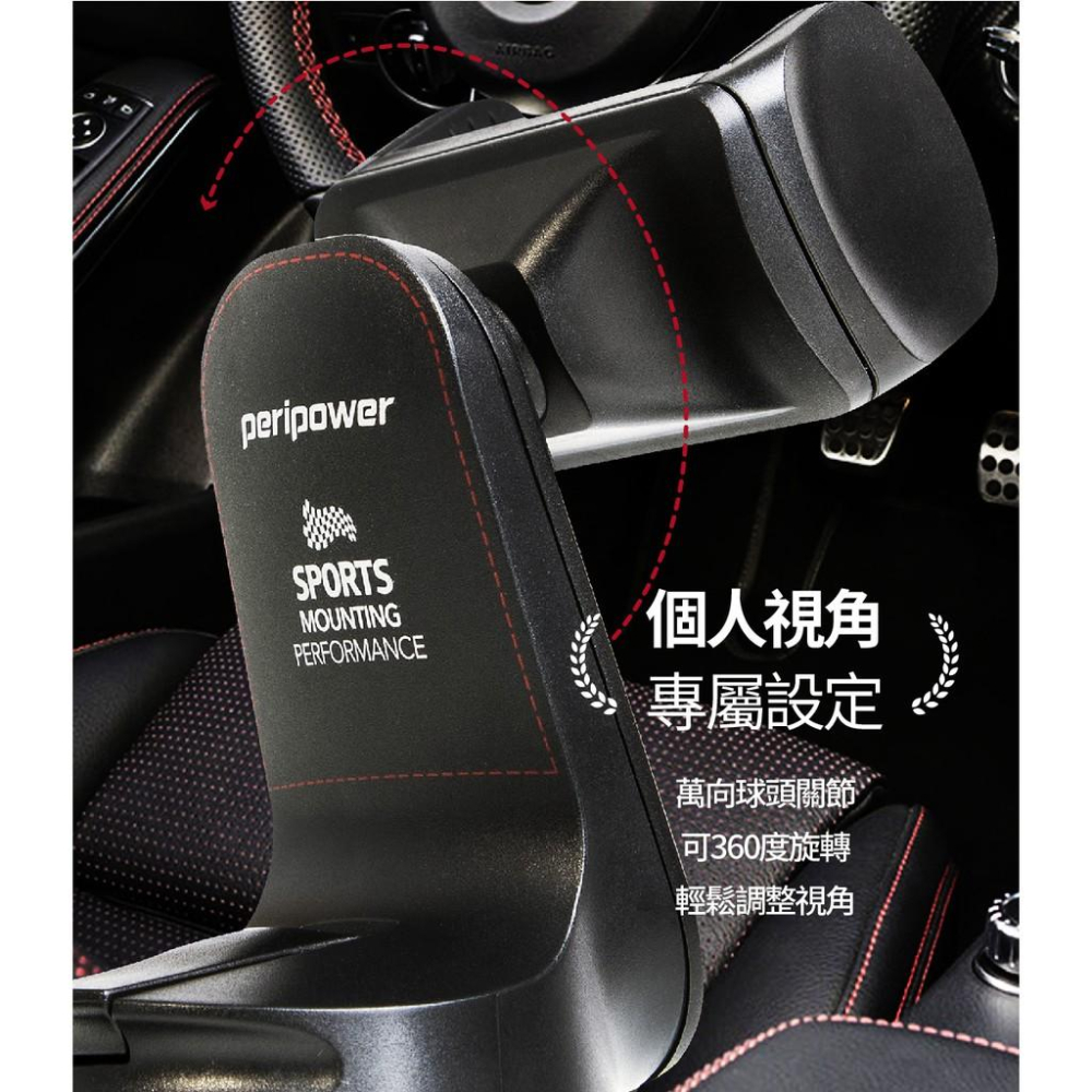 peripower SPORTS運動特仕版 MT-SS02 儀表板吸盤支架-細節圖7