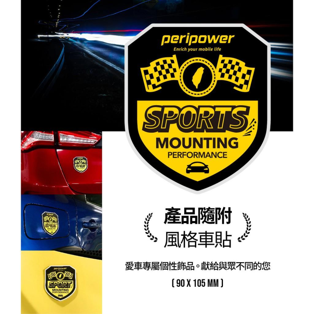 peripower SPORTS運動特仕版 MT-SS02 儀表板吸盤支架-細節圖9