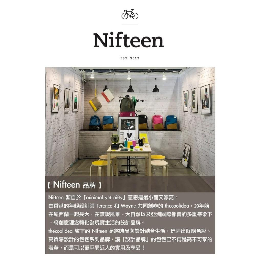 thecoopidea Nifteen Durban 旅行收納包-黑-細節圖5