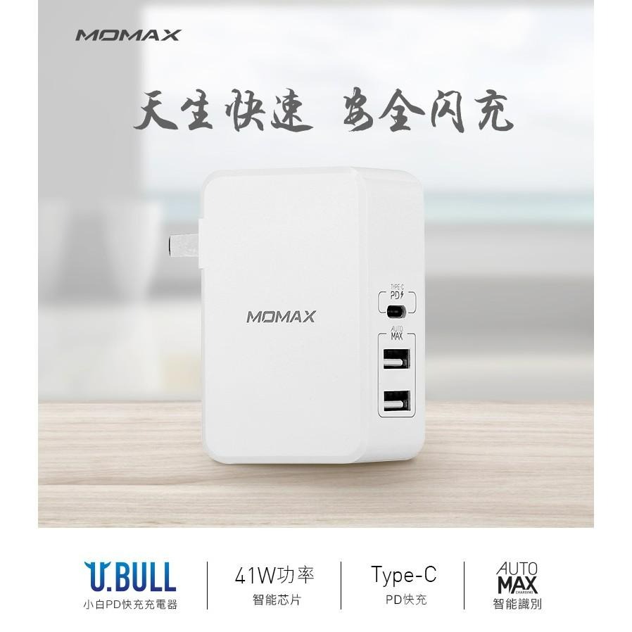 MOMAX U.BULL USB Type-C快充充電器(UM7)-細節圖2