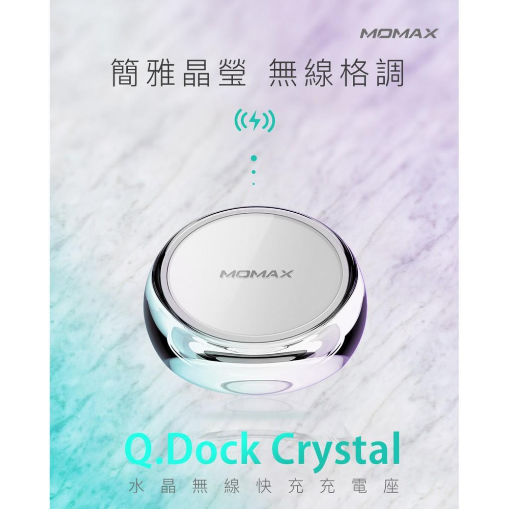 MOMAX Q.Dock Crystal 快速無線充電器(UD8)-白-細節圖2