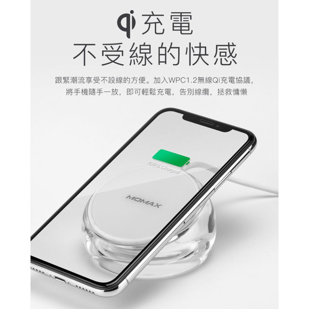 MOMAX Q.Dock Crystal 快速無線充電器(UD8)-白-細節圖4