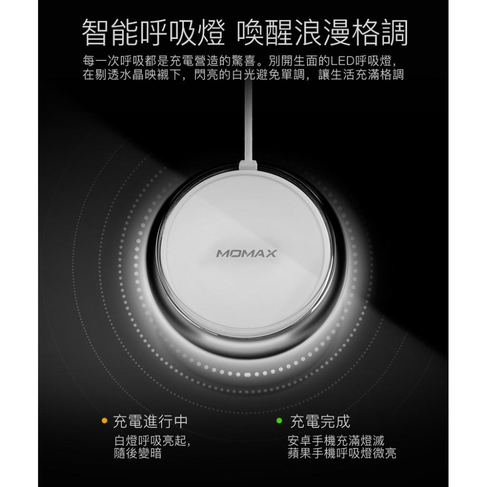 MOMAX Q.Dock Crystal 快速無線充電器(UD8)-白-細節圖8