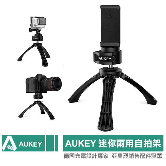 AUKEY 迷你三腳固定架CP-T01-細節圖2