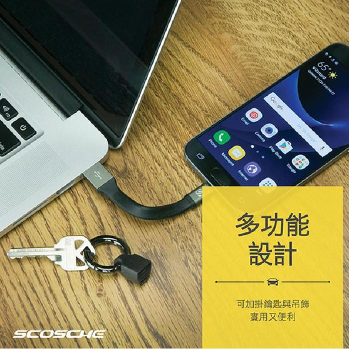 SCOSCHE Micro 充電傳輸扣環-細節圖2