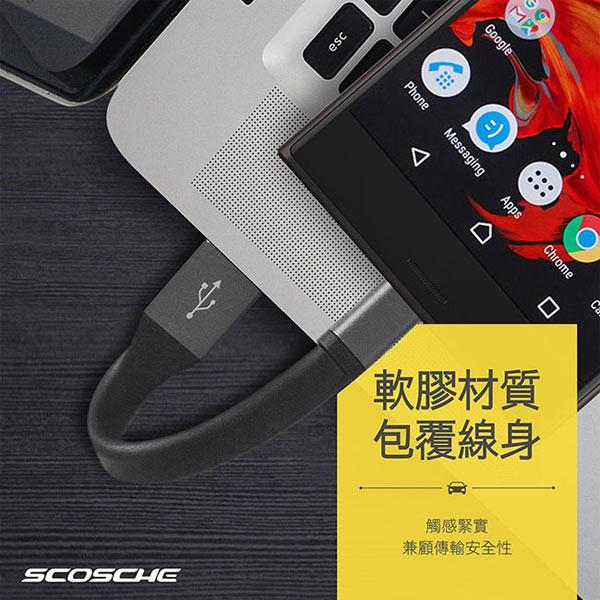 SCOSCHE Type-C 充電傳輸扣環-細節圖6