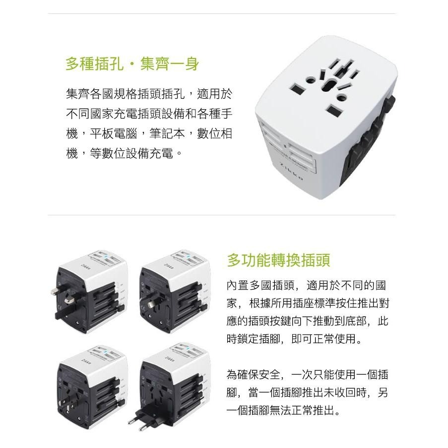 Zikko 4USB Port Pro 旅行插座(BST-631)-細節圖4