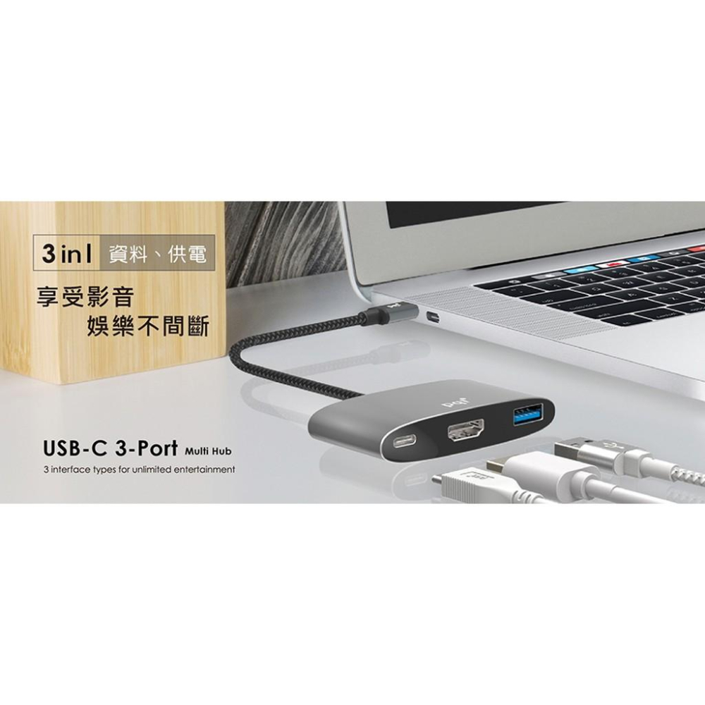 PQI Type-C 3-Port Multi Hub 轉接器(HDMI)-細節圖2