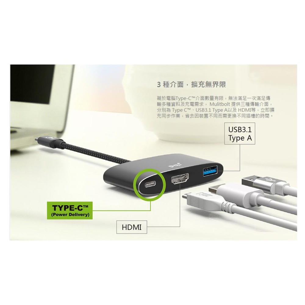 PQI Type-C 3-Port Multi Hub 轉接器(HDMI)-細節圖4