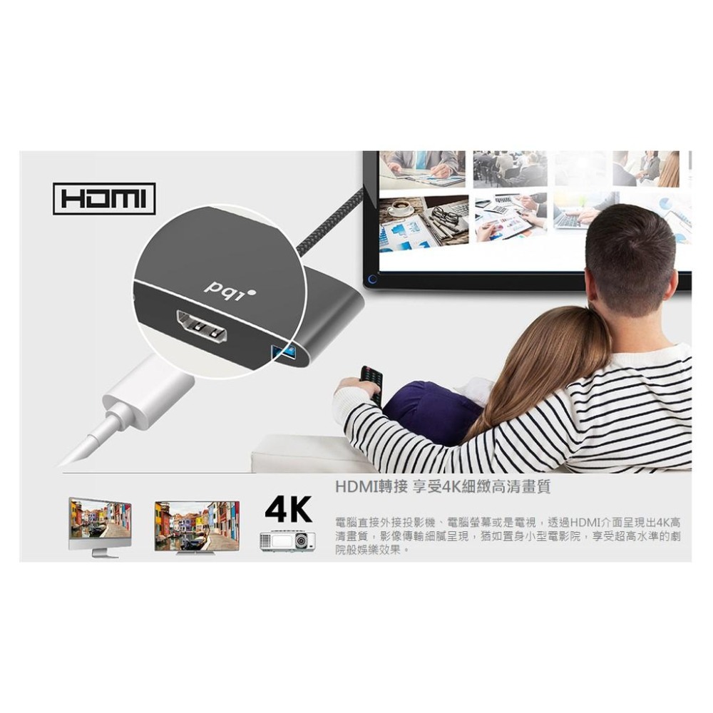 PQI Type-C 3-Port Multi Hub 轉接器(HDMI)-細節圖5