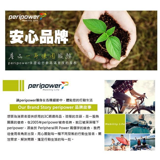 peripower 萬用型360度旋轉支架-細節圖4