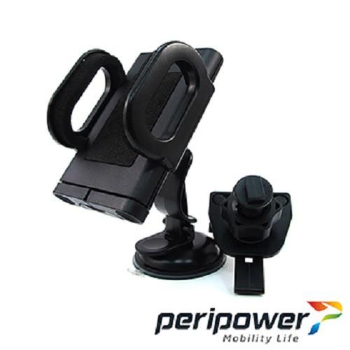 peripower 萬用型360度旋轉支架-細節圖5