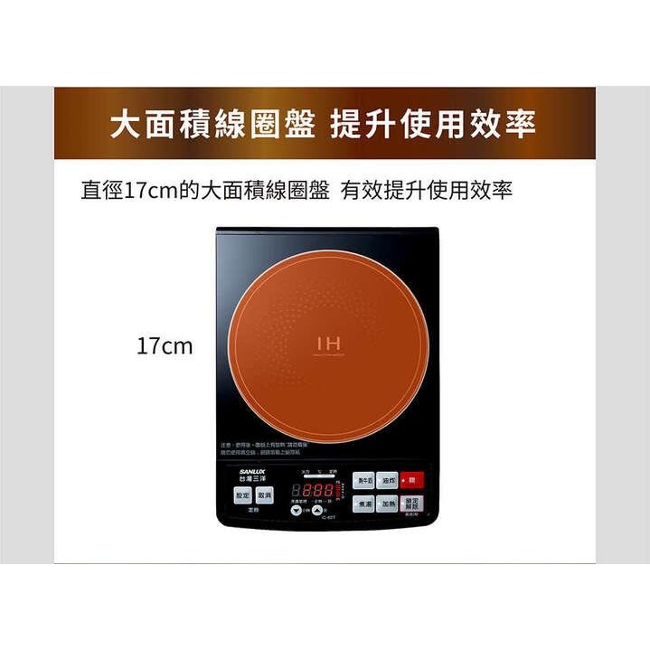 【SANLUX 台灣三洋】IH微電腦電磁爐 IC-62T-細節圖4