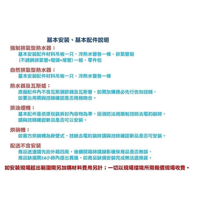 【喜特麗】《免運可分期》全銅爐頭正三環雙口嵌入爐 JT-2268S(NG1/LPG) 天然或桶裝 原廠安裝-細節圖6