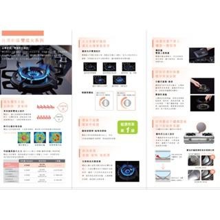 【SAKURA 櫻花】 二口雙炫火珍珠壓紋傳統台爐 效能1級G5900(LPG)桶裝瓦斯專用-細節圖3