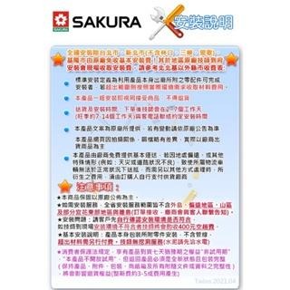【SAKURA 櫻花】 二口雙炫火珍珠壓紋傳統台爐 效能1級G5900(LPG)桶裝瓦斯專用-細節圖8