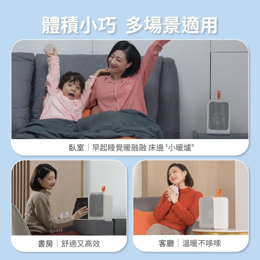 【PHILIPS】飛利浦 即開即熱 ★內含一個暖手寶喔★迷你暖手寶陶瓷遙控電暖器 AHR2124FM-細節圖5