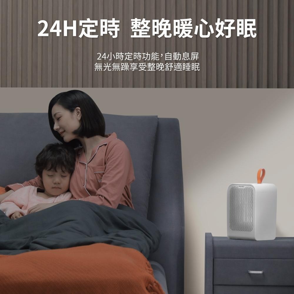 【PHILIPS】飛利浦 即開即熱 ★內含一個暖手寶喔★迷你暖手寶陶瓷遙控電暖器 AHR2124FM-細節圖7