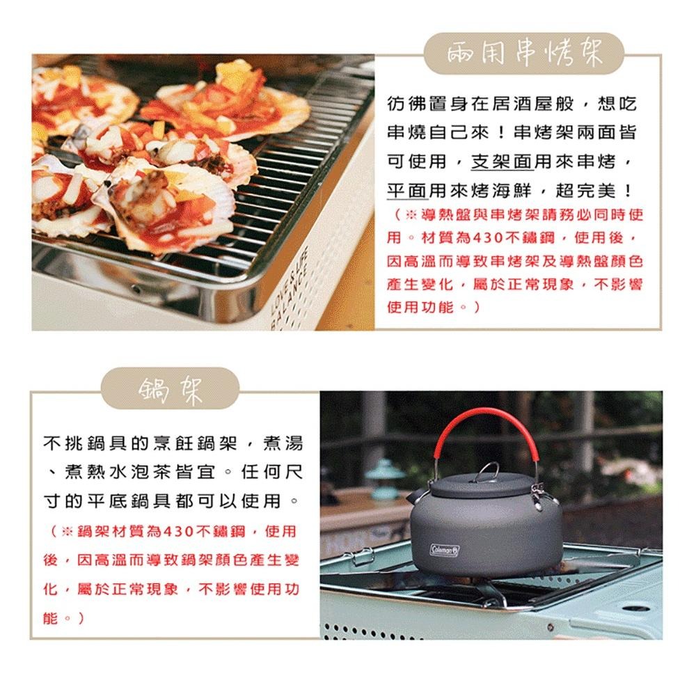 【Love & Life Balance】韓國多功能卡式爐組 可另加購 原廠韓國高質感擋風板-細節圖4