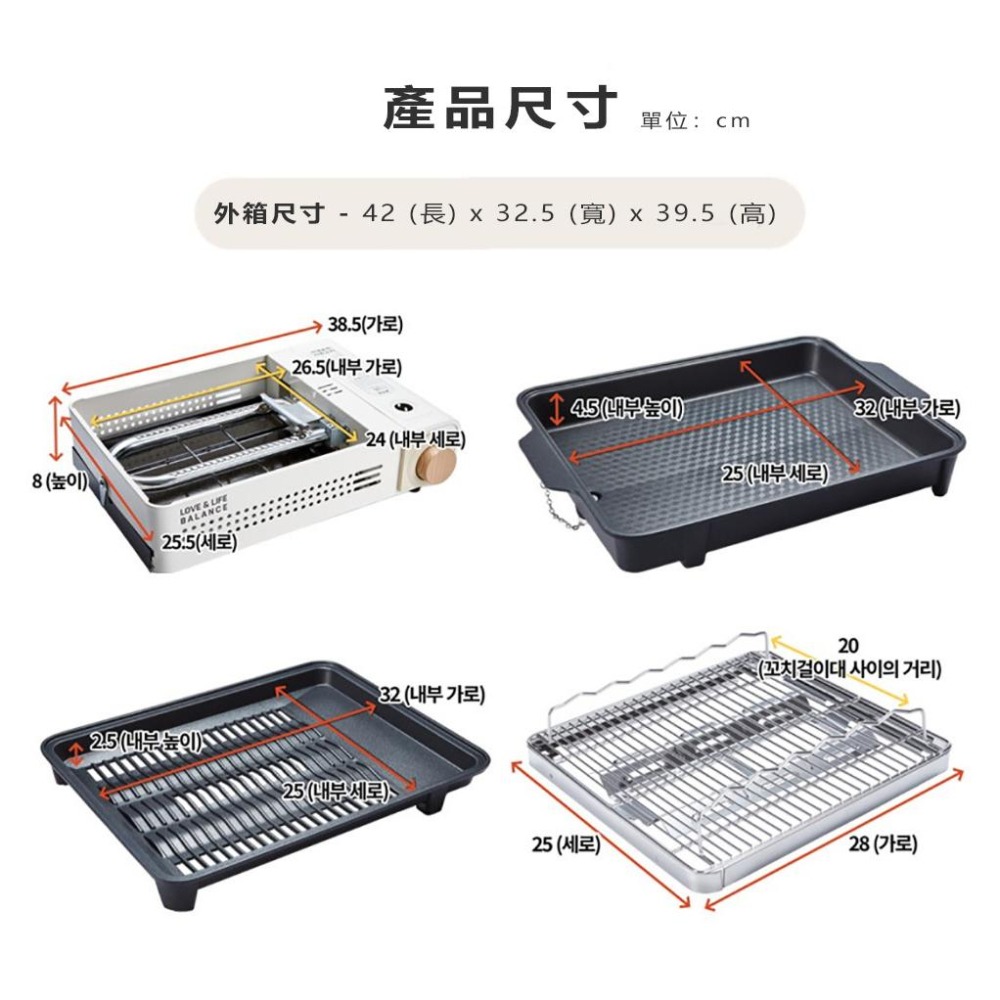 【Love & Life Balance】韓國多功能卡式爐組 可另加購 原廠韓國高質感擋風板-細節圖8
