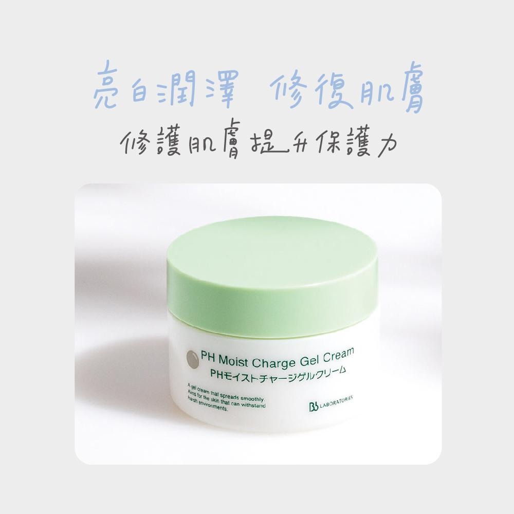 【BbLAB】奇肌復活草修復面霜 50g (潤澤/修復)Bb LABORATORIES-細節圖3