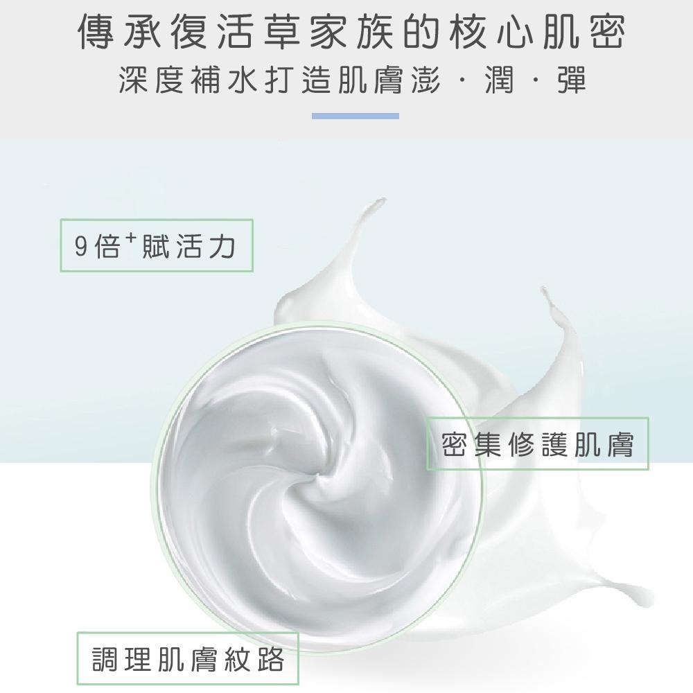 【BbLAB】奇肌復活草修復面霜 50g (潤澤/修復)Bb LABORATORIES-細節圖6